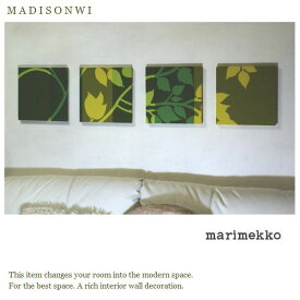 ファブリックパネル アリス marimekko Madison wi 30×30cm 4枚セット ダークグリーン マリメッコ リーフ パネル ボード
