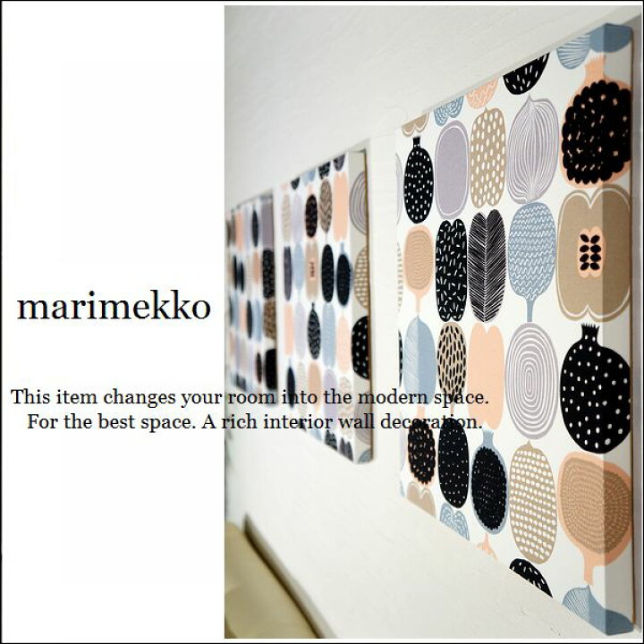 楽天市場】ファブリックパネル 北欧 玄関 marimekko KOMPOTTI 40×40cm 