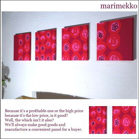 ファブリックパネル 北欧 マリメッコ marimekko MYLLYMAKI 30×30cm 4枚セット インテリア お洒落 ファブリック パネル レッド 赤 取付フック付属