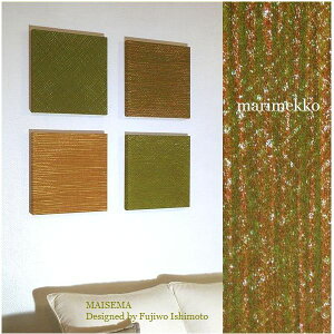 �t�@�u���b�N�p�l�� �A���X marimekko Maisema 30×30cm 4���Z�b�g �_�[�N�O���[�����u���E�� �k�� 4���A�� �t�@�u���b�N�{�[�h �}�����b�R �}�C�Z�}