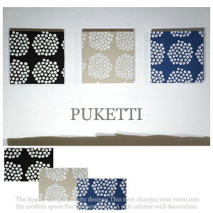 ǂ Ǐ ȒPݒu t@ubNpl marimekko PUKETTI 30×30cm Pi̔ eJ[L u[ x[W ubN }bR vPbeB am  ԑ AX