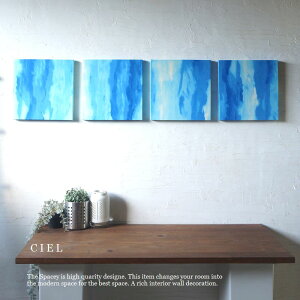 �t�@�u���b�N�p�l�� ���� �� �Ǌ|�� �A���X CIEL 30×30cm 4���Z�b�g�t�@�u���b�N�p�l����p�t�b�N�t�� �V�G�� �u���[�@���F �� �C���e���A�p�l�� �Ǌ|�� �A�[�g �p�l�� one