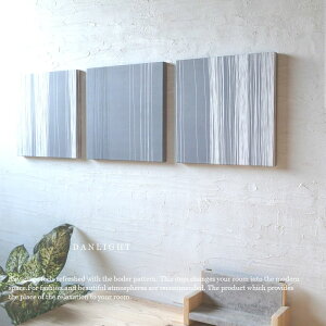 �t�@�u���b�N�p�l�� Danlight �O���[ 30×30cm 3���Z�b�g gray �V���v���ȕ��� �k��