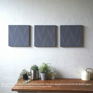 �t�@�u���b�N�p�l�� �A�[�g�p�l�� �A���X ���_�� SWAY 30×30×3�� �_�[�N�O���[ �V���v�� �C���e���A�p�l�� �q�� ���r�[ �X�ܑ���