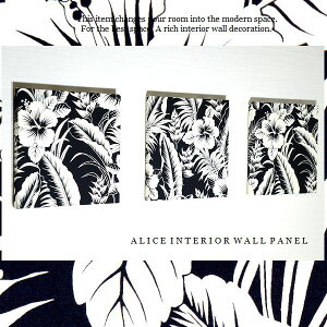 �t�@�u���b�N�p�l�� �� Hawaiian Hibiscus BK 30×30cm 3���Z�b�g �n�C�r�X�J�X �u���b�N �n���C�A�� ���m�g�[��