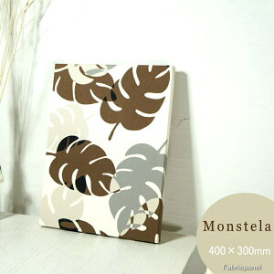 �t�@�u���b�N�p�l�� Monstela 40×30cm �O���[ gray �n���C�A�� �����X�e�� �A�� �Ǌ|�� �Ǐ��� �ݒu�ȒP