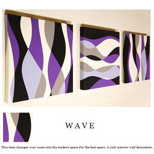 �t�@�u���b�N�p�l�� �A���X N5-WAVE 30×30cm 3���Z�b�g �y�o�C�I���b�g�z���@�����@�p�[�v���@�z���C�g�@�O���[ �t�@�u���b�N �{�[�h �C���e���A �p�l�� �l�C �Ǌ|������