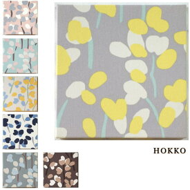 ファブリックパネル 単品 7カラー有 20×20cm Hokko 北欧 アートパネル アリス 手のひらサイズ ホッコ SS クリックポスト発送 ピン付 壁 玄関 ポイント消化