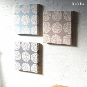 t@ubNpl KUKKA 20×20cm 3Zbg greige1 lightblue1 gray1 k A[gpl AX ̂ЂTCY NbJ SS am ۃsݒu TCY