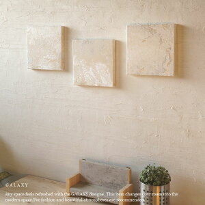 アートパネル 小さい 壁掛け SS GALAXY 20×20cm 3枚組 beige white ラメ入り ホテルライク 客室・室内装飾