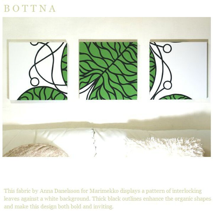 楽天市場】ファブリックパネル 北欧 マリメッコ marimekko BOTTNA 40 