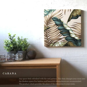 �t�@�u���b�N�p�l�� ���� �A���X Hawaiian CABANA 40×40cm �x�[�W�� �O���[�� �n���C�A�� �g���s�J�� �t �A�� �������� �Ǐ��� �A�[�g �{�[�h �A�[�g�p�l�� BKF