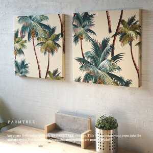 t@ubNpl AX Hawaiian PARMTREE 40×40cm 2Zbg N[ O[  nCAJtF A[gpl 傫߃TCY