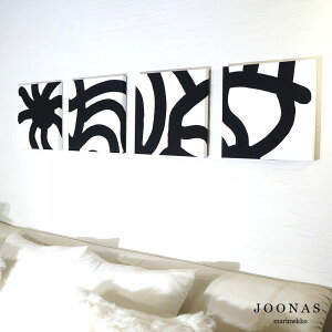 �t�@�u���b�N�p�l�� �A���X marimekko JOONAS 30×30cm 4���Z�b�g �}�����b�R �� �� ���m�g�[�� �C���e���A�@�J�t�F ���f�����[���@�Ǌ|��