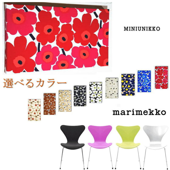 楽天市場 ファブリックパネル 北欧 マリメッコ 花 Marimekko Miniunikko 40 22cm 単品 各カラー有 ミニウニッコ 北欧 アートパネル マリメッコ ボード ファブリックパネル専用フック無料 アリス楽天市場店