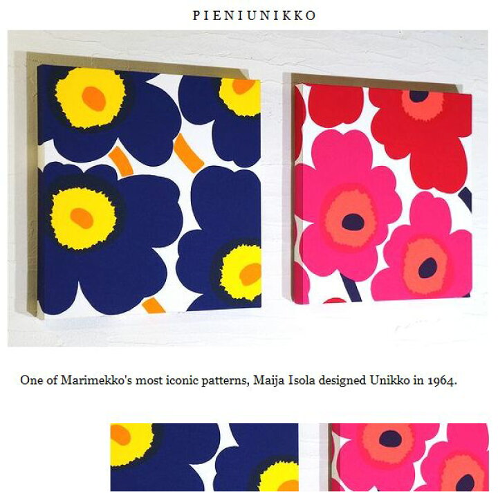 楽天市場】ファブリックパネル 北欧 マリメッコ アリス marimekko 