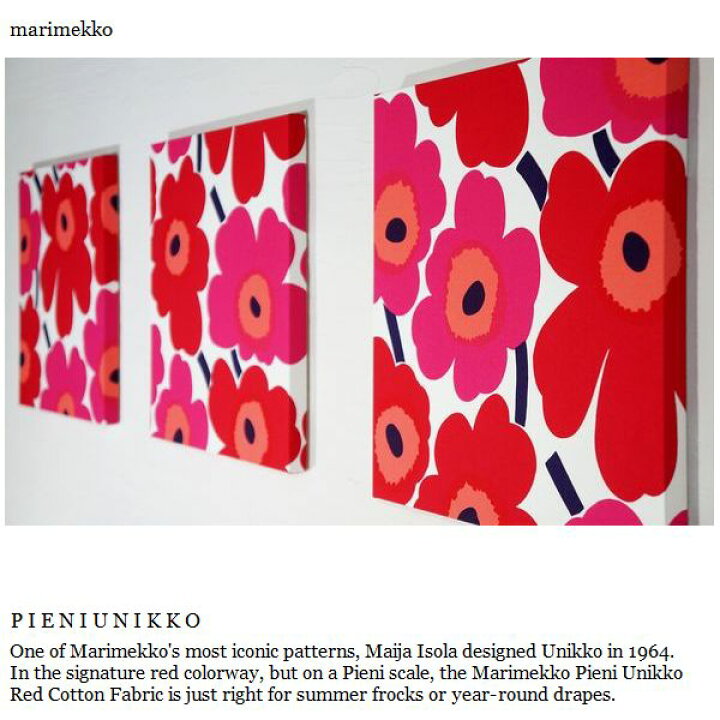 楽天市場】ファブリックパネル アリス 40×40cm 3枚セット marimekko 