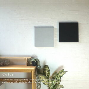 �t�@�u���b�N�p�l�� ���n colors �u���b�N �O���[ black gray �F �J���[ �A�[�g�p�l�� 30×30cm2���g