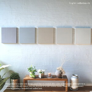 5���t���J���[�Z�b�g �A�[�g�p�l�� �t�@�u���b�N�p�l�� ���n �V���v�� light 20×20cm ������ SS ������ �g�����h �C���e���A �R�[�f�B�l�[�g ���ꊴ �������