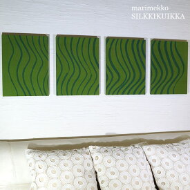 ファブリックパネル 北欧 壁掛けフック付き SILKKIKUIKKA 40×30cm 4枚組 グリーン マリメッコ シルッキクイッカ インテリア壁掛け アート パネル 緑 ダークグリーン