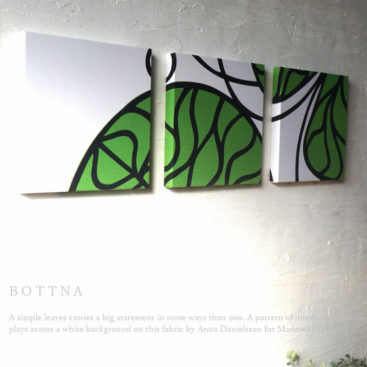 楽天市場】ファブリックパネル 北欧 マリメッコ BOTTNA 小さい 20×20cm 