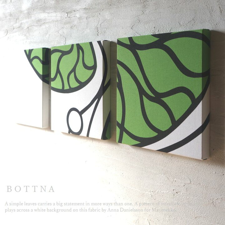 楽天市場】ファブリックパネル 北欧 マリメッコ BOTTNA 小さい 20×20cm 