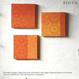 ファブリックパネル 廃番 北欧 マリメッコ marimekko KIOTO 20×20cm 3枚セット オレンジ キオト 玄関 SS 小さいサイズ