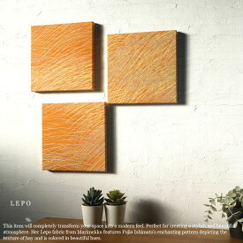 ファブリックパネル 北欧 小さい SS LEPO 20×20cm 3枚組 オレンジ マリメッコ レポ シンプル おしゃれ 玄関 モデルルーム