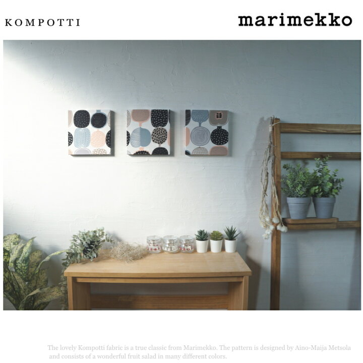 楽天市場】ファブリックパネル マリメッコ 北欧 3枚 小さい SS 20×20cm  