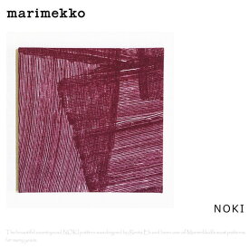 marimekko SSファブリックパネル NOKI ワイン20×20cm 小さいマリメッコファブリックパネル 北欧 ノキ パープル 日時指定・代引き不可 クリックポスト発送