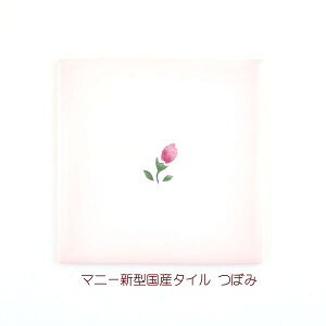 yViz}j[[Y^^Cڂ݁yAX̎ԁz