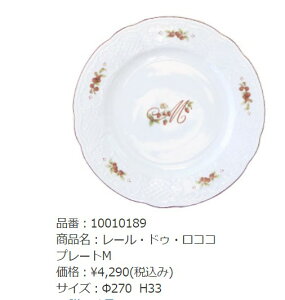 (V)}j[ [fRRv[gM(27cm)@yAX̎ԁz