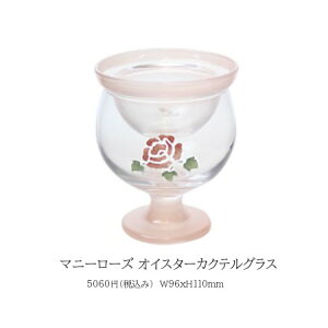 KXp[eB[ICX^[JNeOXi[Yj{