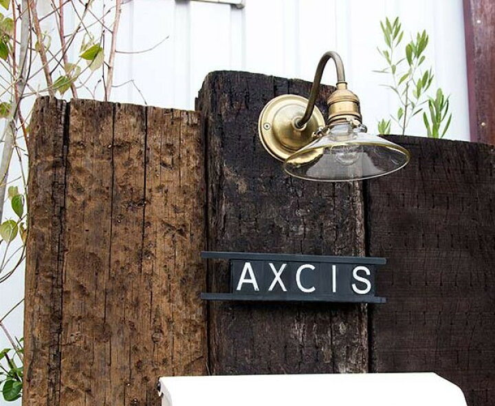 楽天市場】AXCIS 真鍮製 エントランスライト(灯具のみシェード別売り 