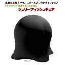 【確定ポイント10倍エントリー&お買物】 SPICE 【送料無料】《ブラック》ジェリーフィッシュチェア WKC102BK JELLYFISH【送料無料】エクササ...