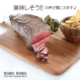 BONO BONO アカシアカッティングボード レクト/北欧/アカシア/木製/キッチン雑貨/調理器具/SPICE/【北欧雑貨】★