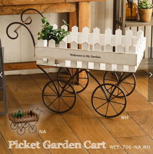 �s�P�b�g�E�K�[�f���J�[�g�i�z���C�g�F�j �A�r�e�@�y�A���X�̎��ԁz��