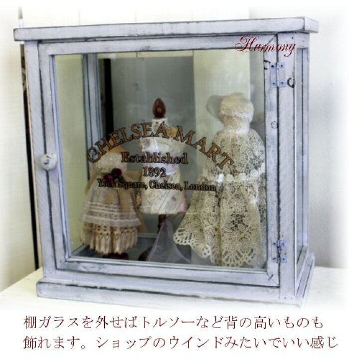 楽天市場】チェルシーコレクションケース【コベントガーデン 