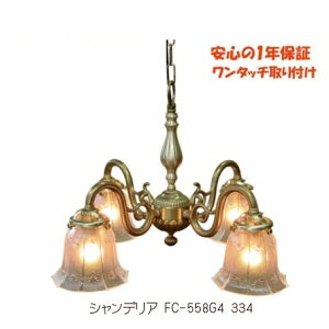 FC-558G4 334@4VfAVfA 