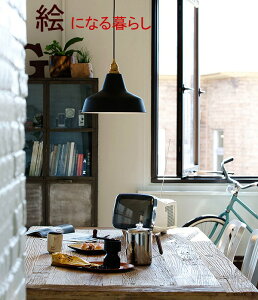 ݌Ɍ@Railroad-pendant (C[hy_g) A[g[NX^WIaw-0735yz