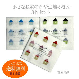 ȂƂ̂␶nӂ3ZbgylR|XzAX̎ԁz