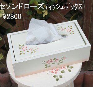 �Z�]���h���[�Y�e�B�b�V���{�b�N�X[fs01gm]�@�y�A���X�̎��ԁz��