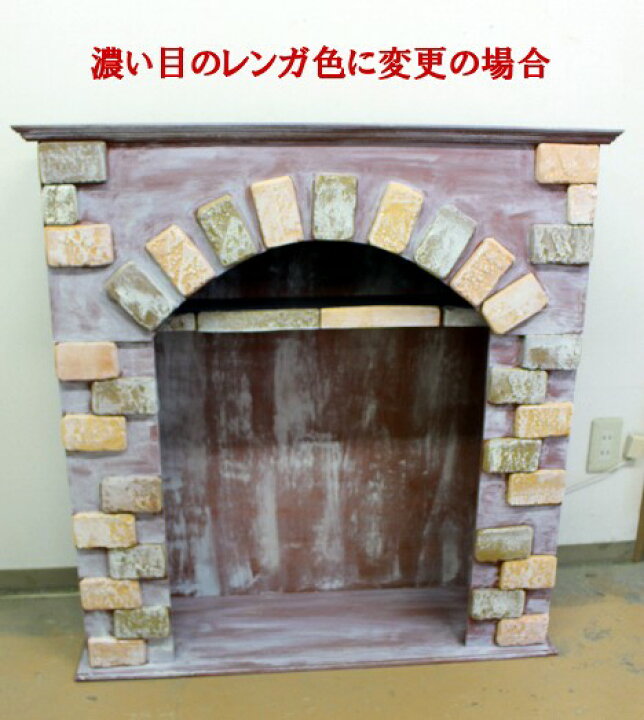楽天市場】オーダーマントルピースアンティークレンガ【雑貨BOOK掲載 