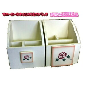 ^CIׂ郊R&X}zX^h@AX̎ԃIWi