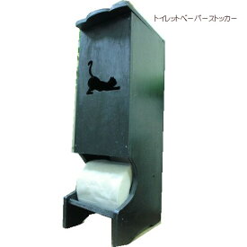 【ネコ雑貨】木製トイレットペーパーストッカー　ネコ【アリスの時間】★