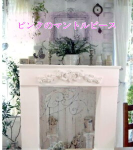 �s���N�̃��[���s�A�� �}���g���s�[�X �N���b�V�b�NPK ���Y�}���g���s�[�X �A���e�B�[�N (�T�C�Y�ύX�\) �C���e���A �Ƌ� ���[�@�f�B�X�v���C���@�y�A���X�̎��ԁz��