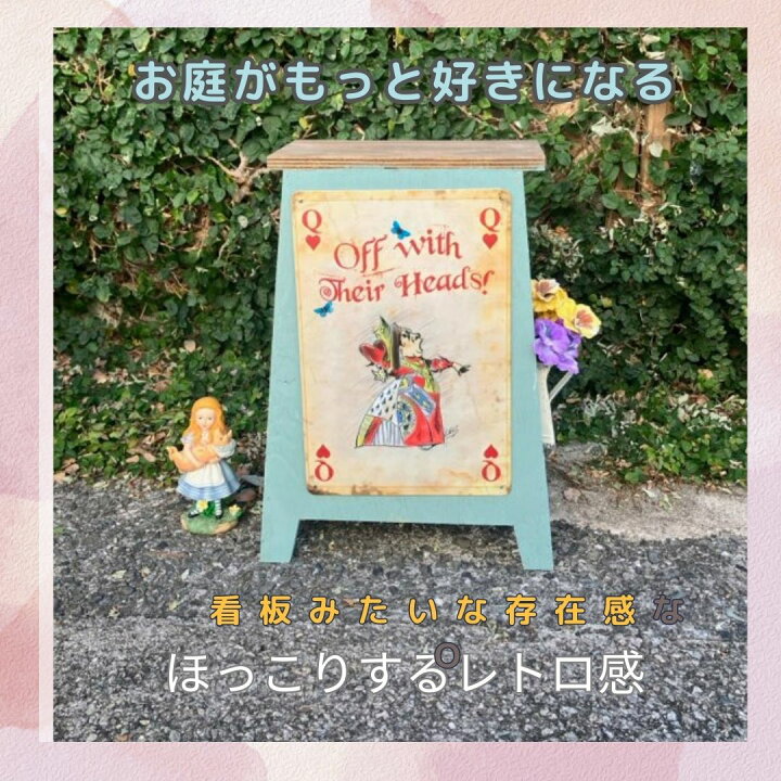 楽天市場】看板みたいなガーデンスタンド 不思議の国のアリス 木製 
