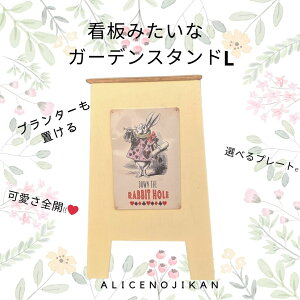 Ŕ݂ȃK[fX^h@svc̍̃AX ؐX^hL@yAX̎ԁz