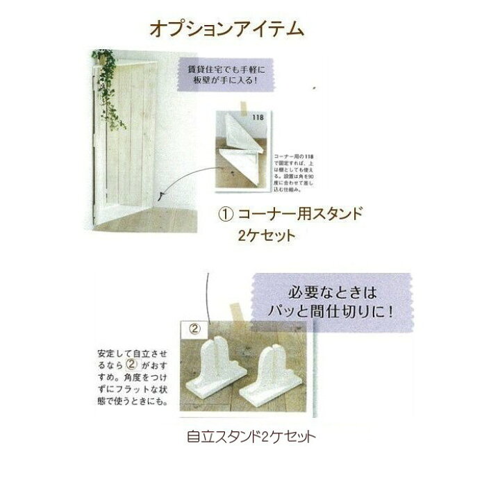 楽天市場】【国産杉】板壁パーテーションウインドタイプ(格子窓付き 