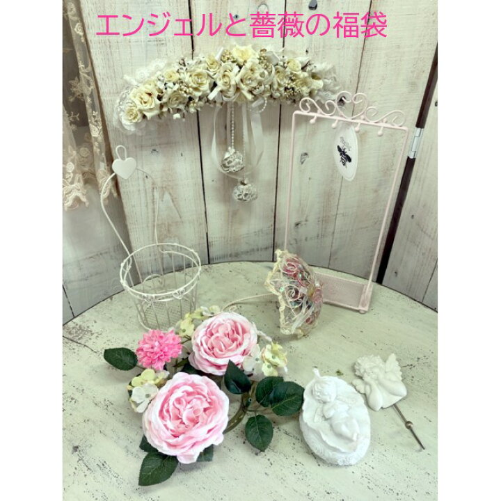 プチ福袋エンジェルと薔薇 送料込み7アイテムセット アリスの時間 アリスの時間 照明 家具 雑貨